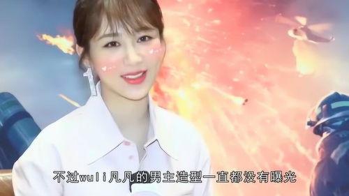 杨紫要拍啥剧最新爆料,神秘角色引期待，精彩剧情即将揭晓